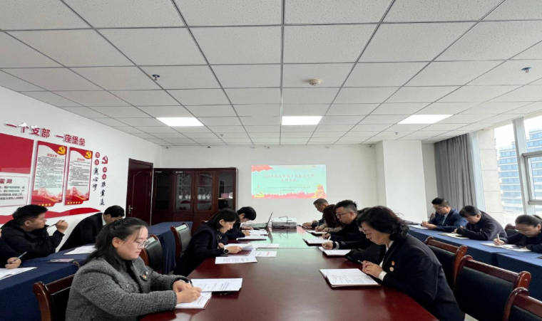 臨空公司黨支部召開國慶中秋節(jié)前廉潔紀律工作會議