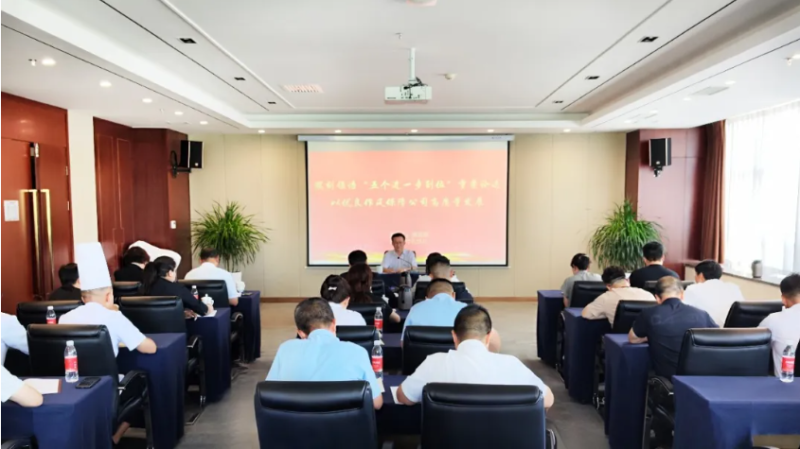集團黨委專職副書記、工會主席魏廷強赴聯點臨空公司黨支部講授學習教育專題黨課