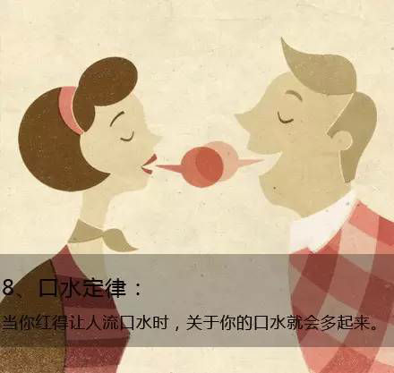 九個定律告訴你生活的真相，愿你得到啟發