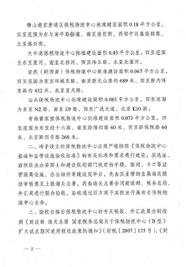 http://m.168yechang.com/Editor/Html/uploadfile/20151216104143772.jpg